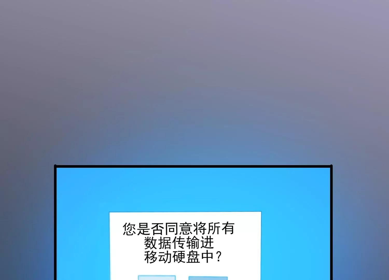 完结话 我相信你(1/2)-第48话