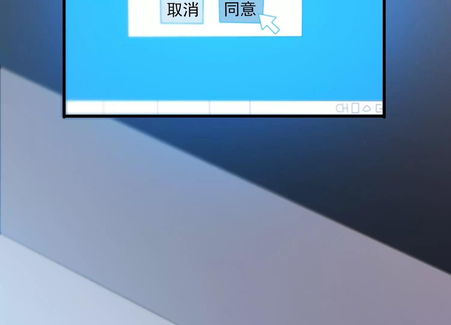 完结话 我相信你(1/2)-第48话