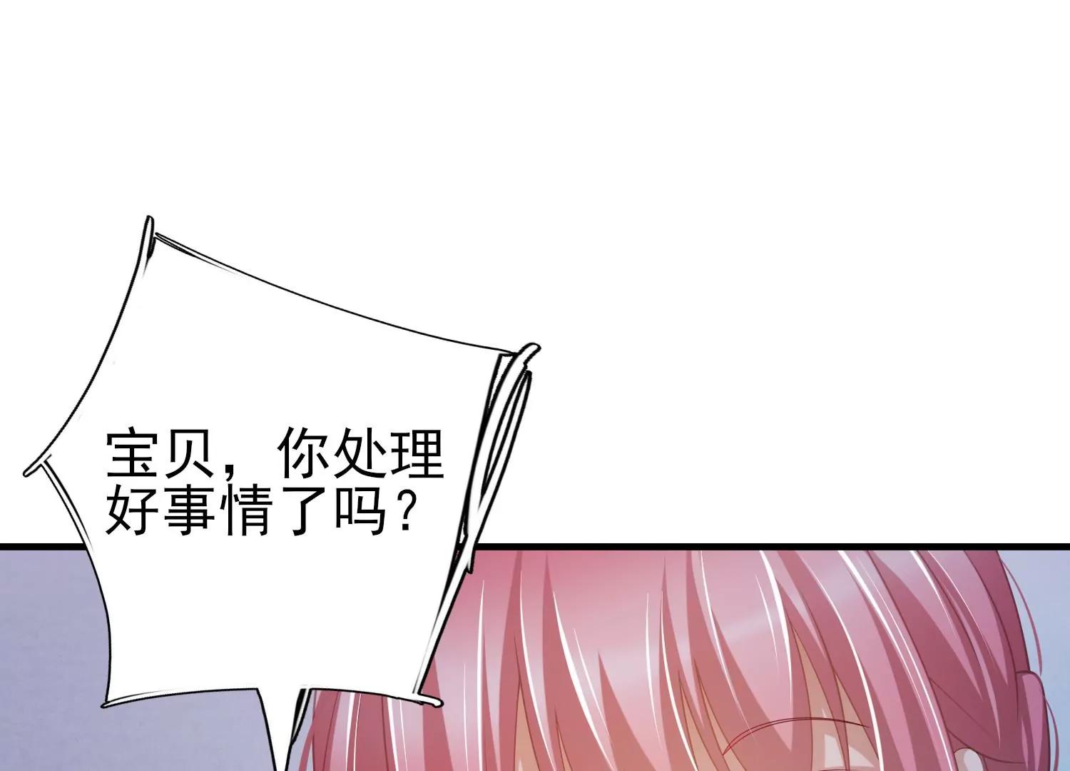 完结话 我相信你(1/2)-第48话