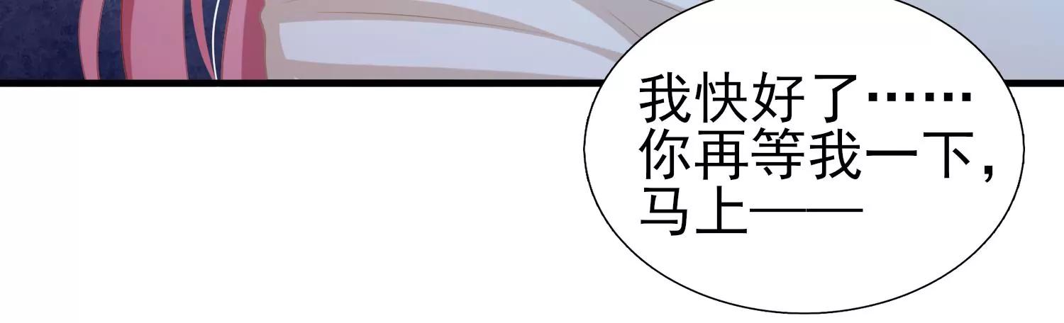 完结话 我相信你(1/2)-第48话