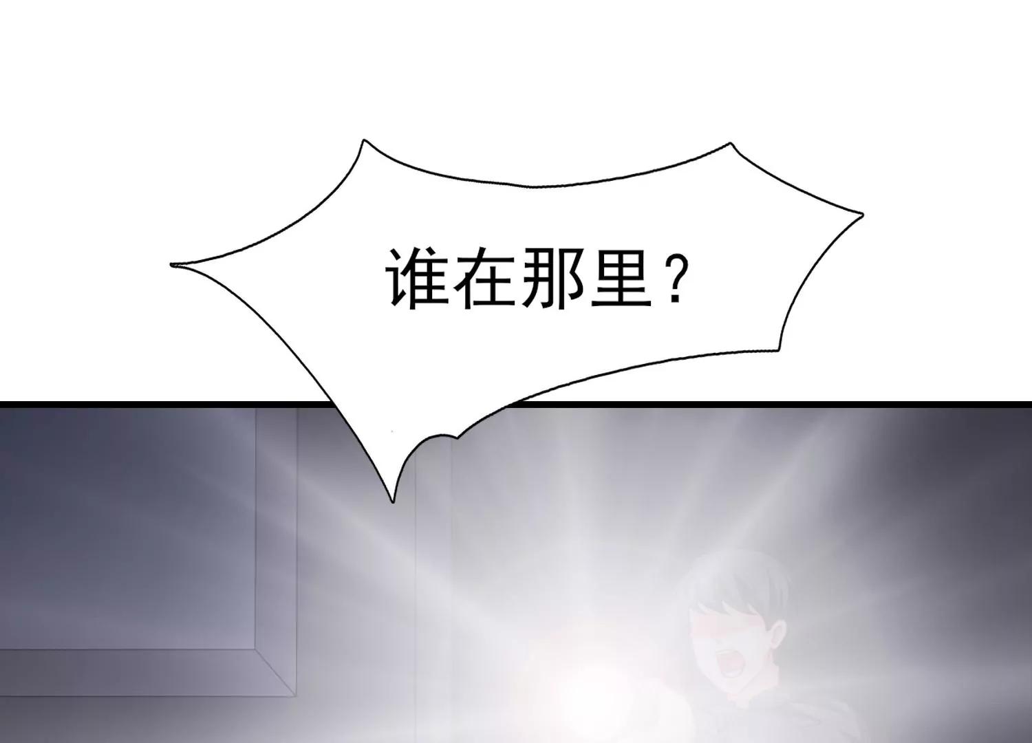 完结话 我相信你(1/2)-第48话