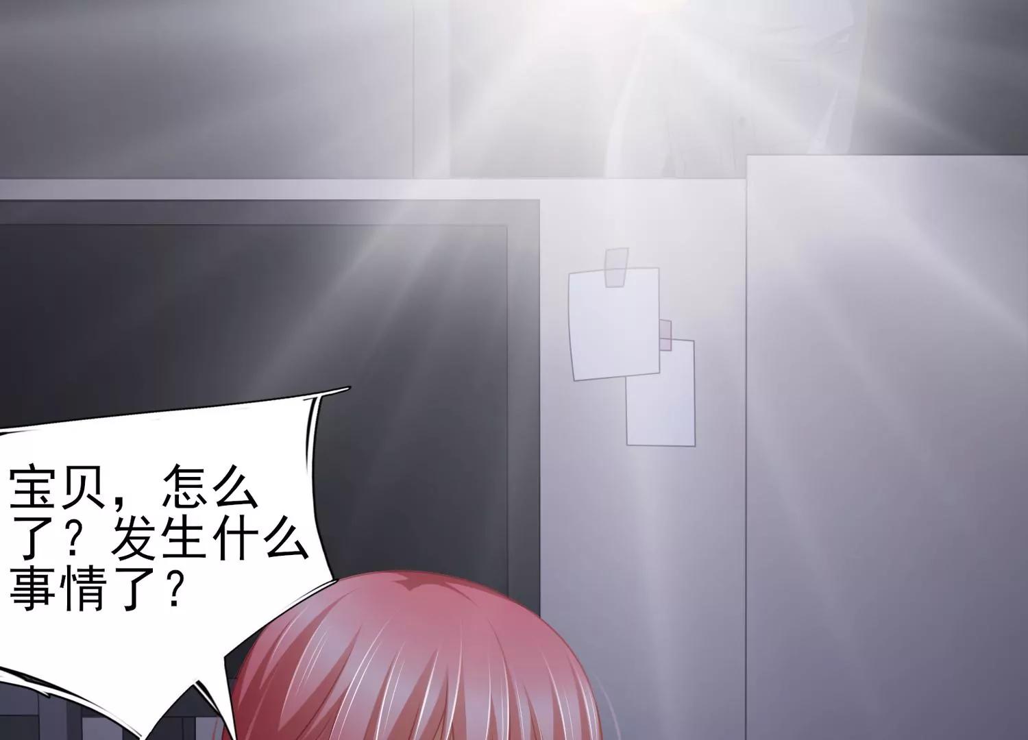完结话 我相信你(1/2)-第48话