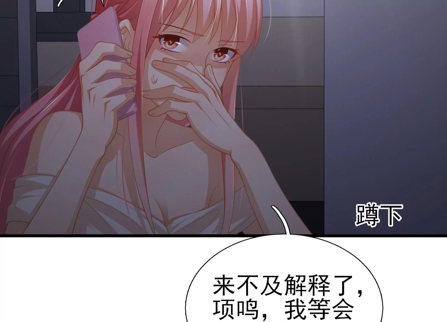 完结话 我相信你(1/2)-第48话