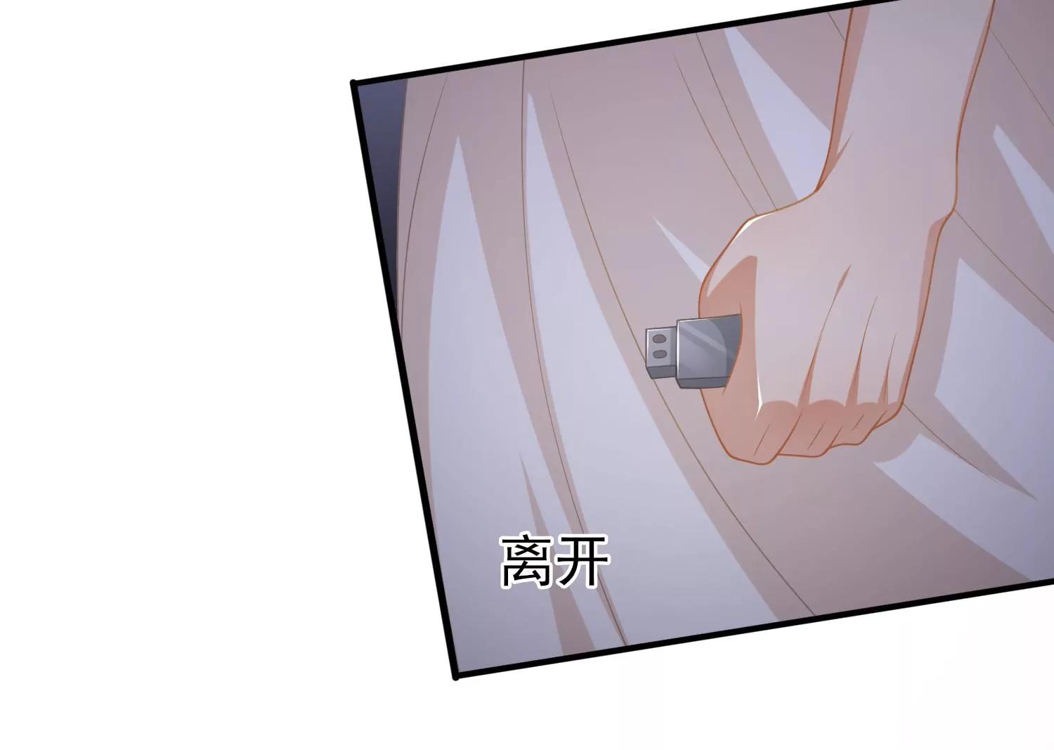 完结话 我相信你(1/2)-第48话