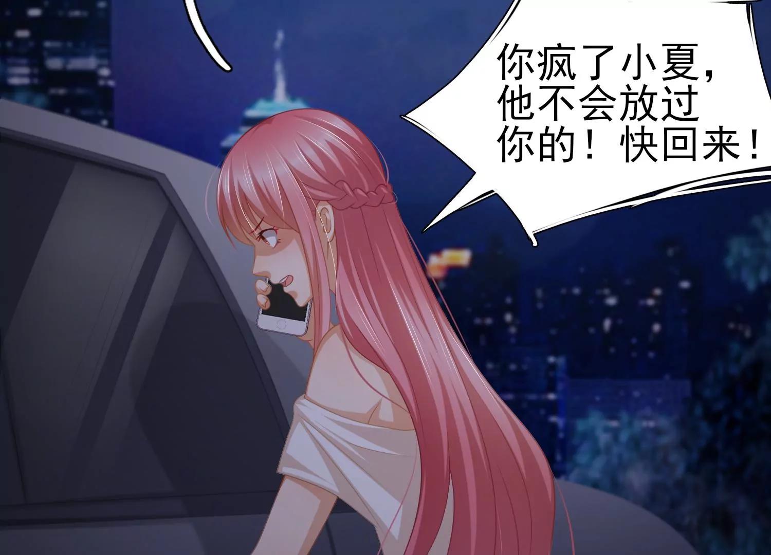 完结话 我相信你(1/2)-第48话