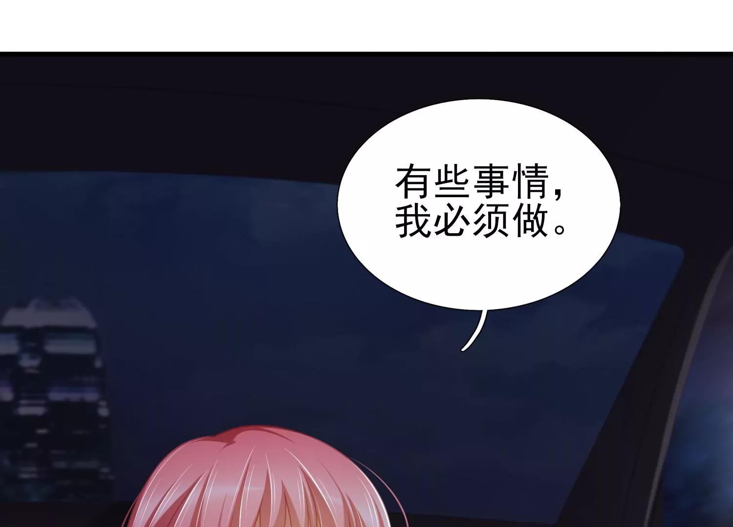 完结话 我相信你(1/2)-第48话