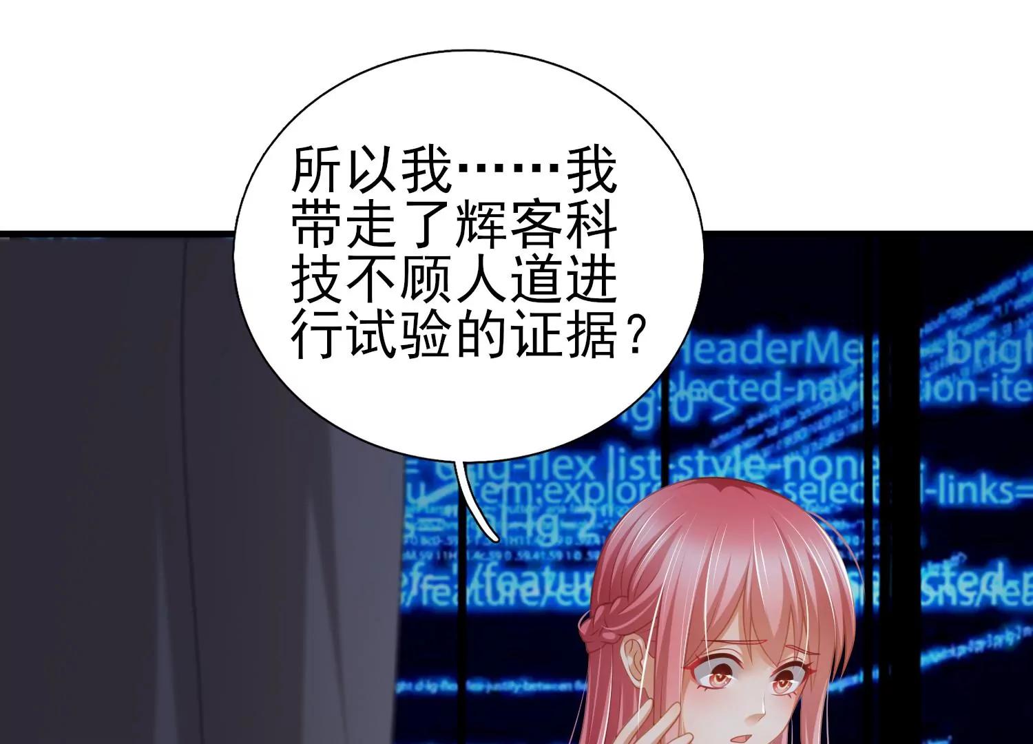 完结话 我相信你(1/2)-第48话