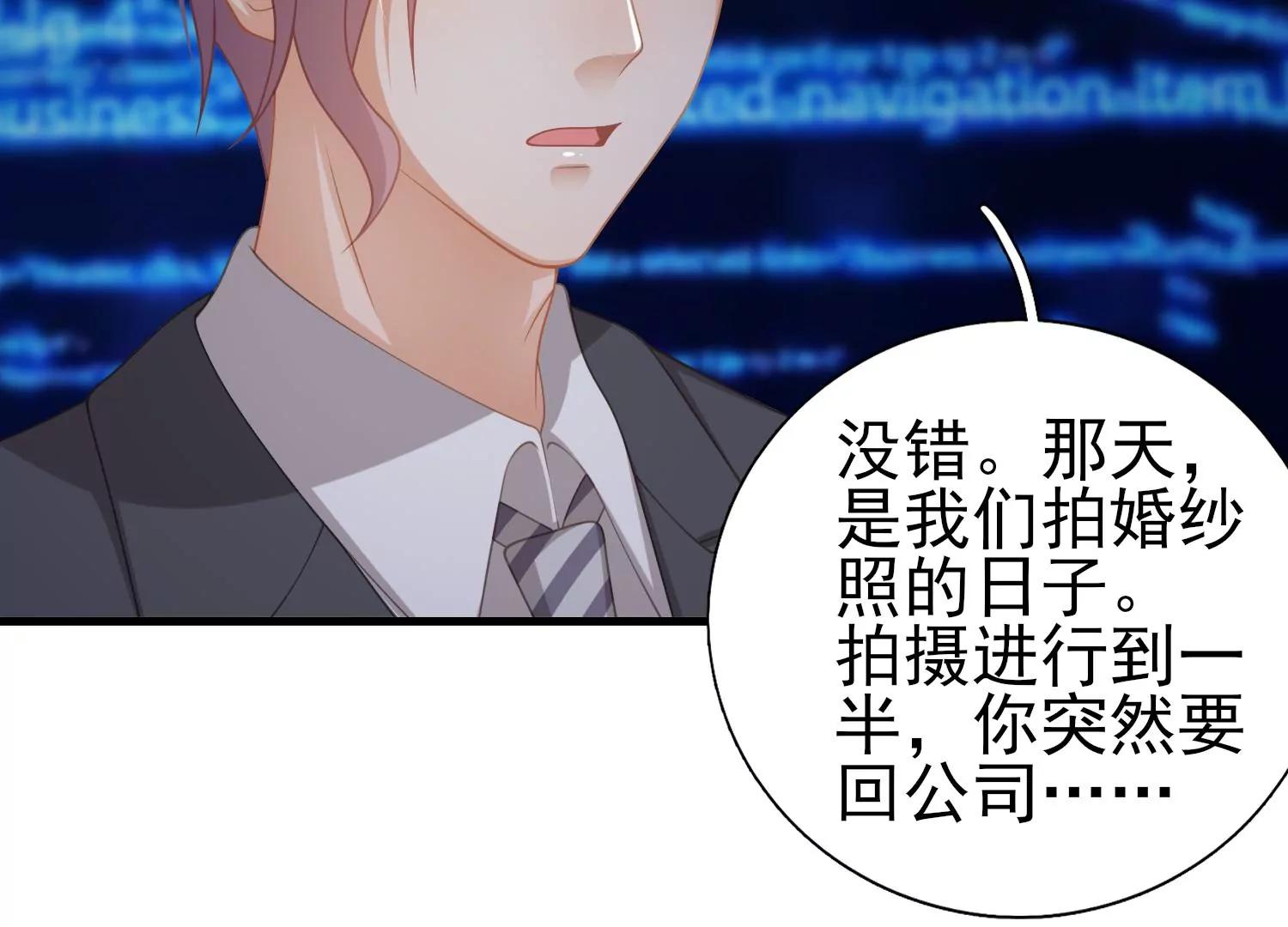 完结话 我相信你(1/2)-第48话
