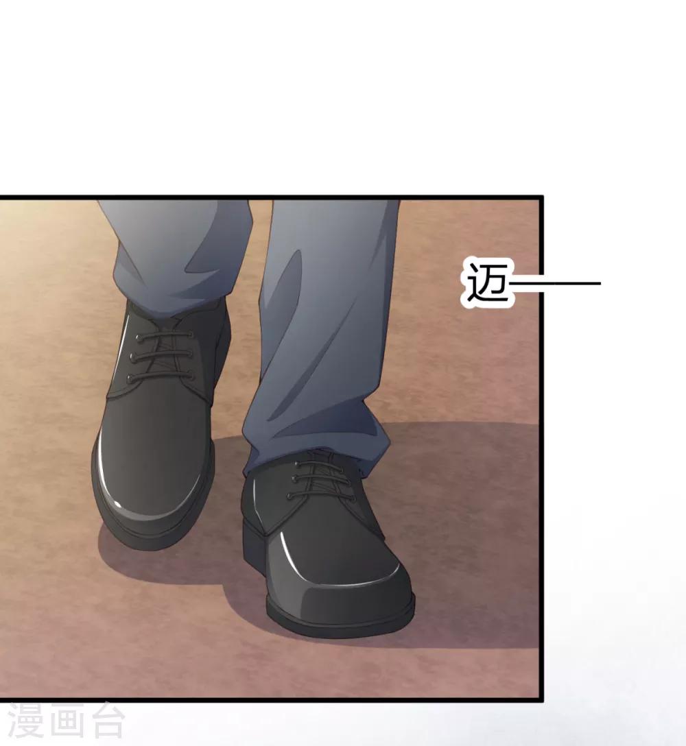 第5话 你很怕我？-第6话