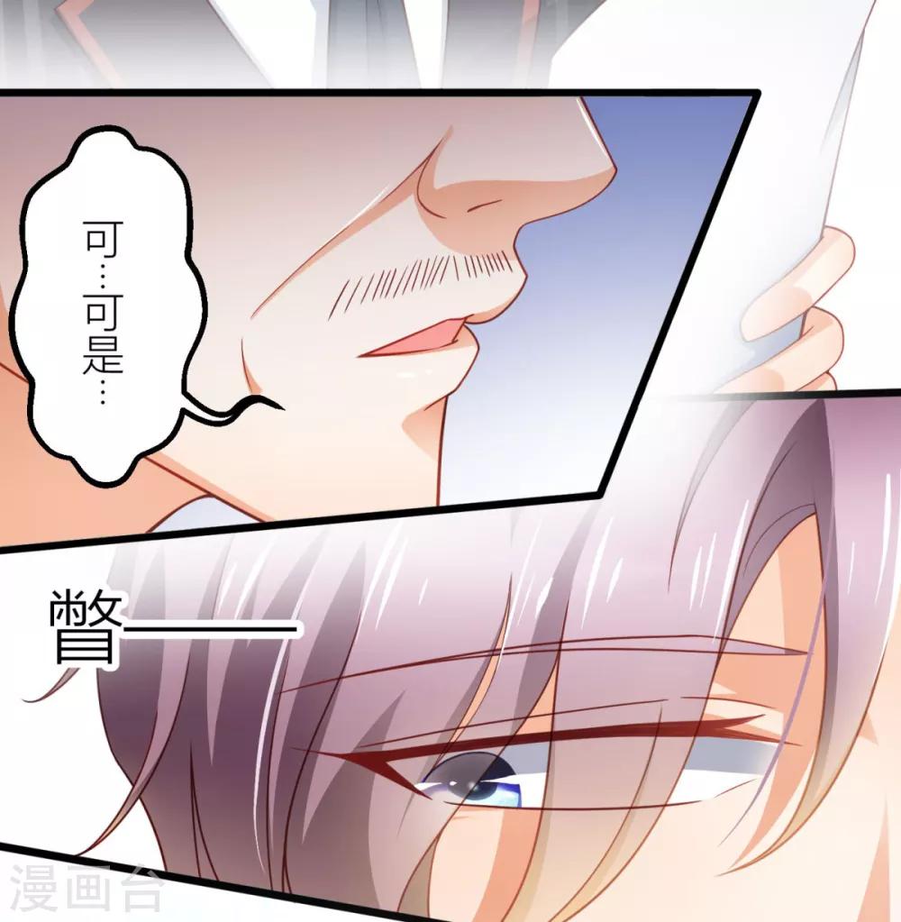 第7话 这就是天才吗？-第8话