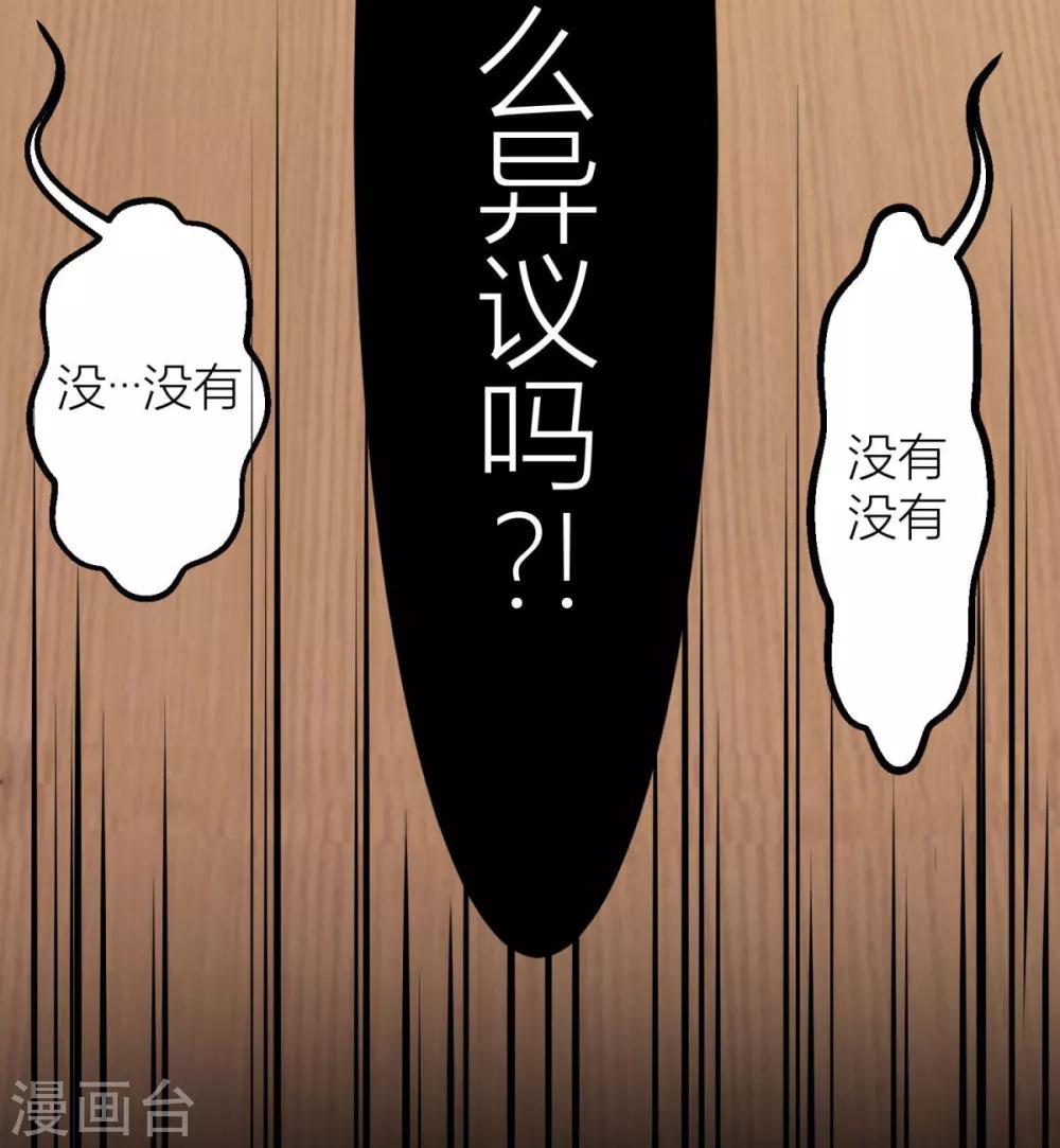 第7话 这就是天才吗？-第8话