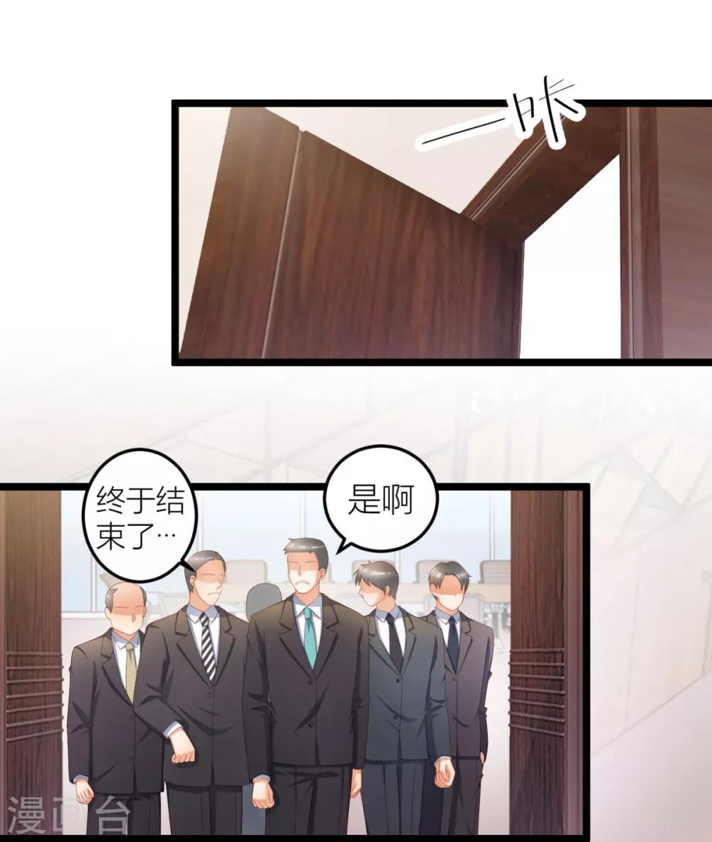 第7话 这就是天才吗？-第8话