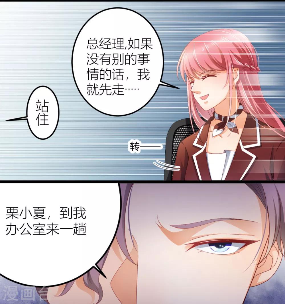 第7话 这就是天才吗？-第8话