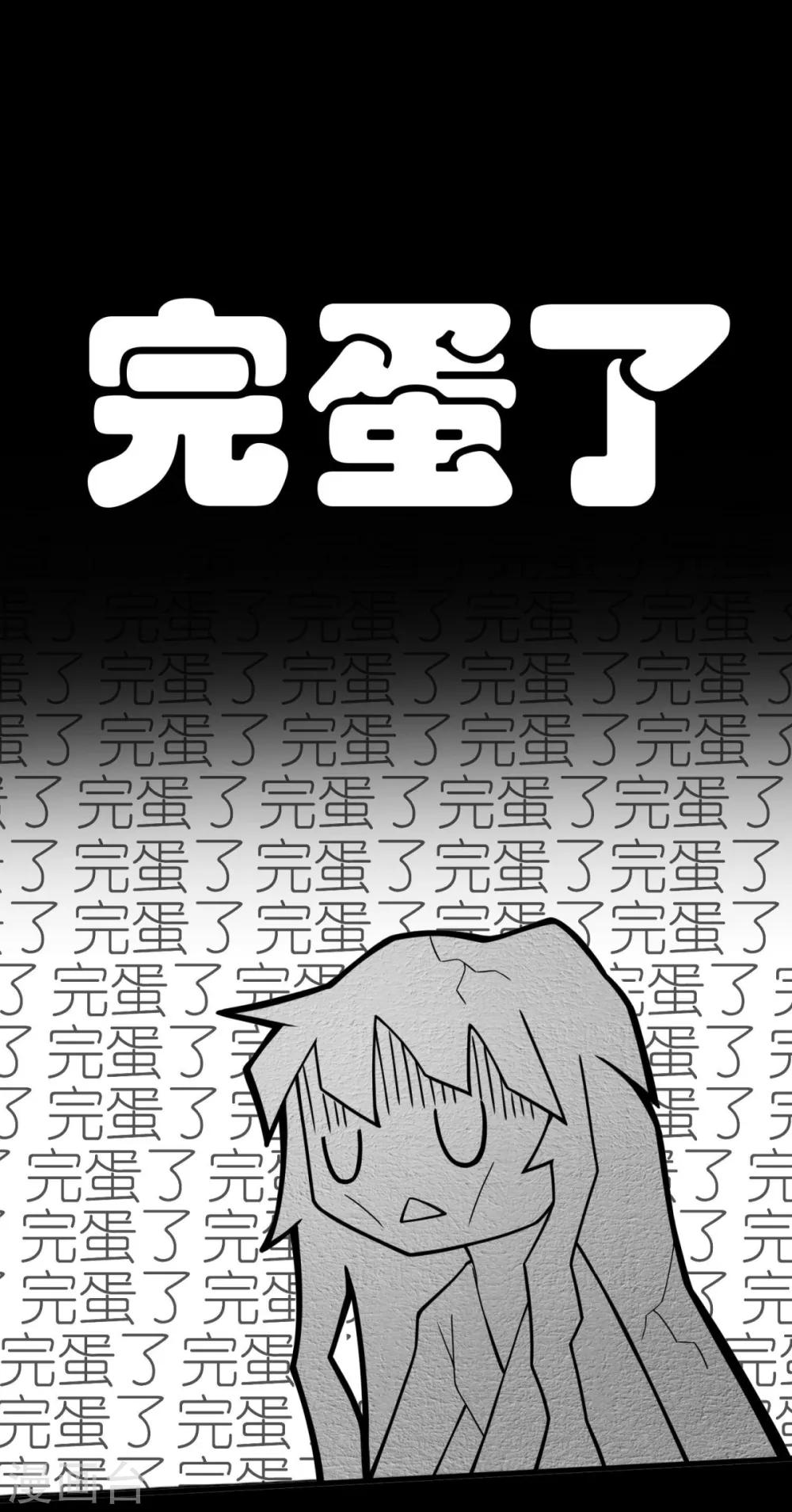 第7话 这就是天才吗？-第8话
