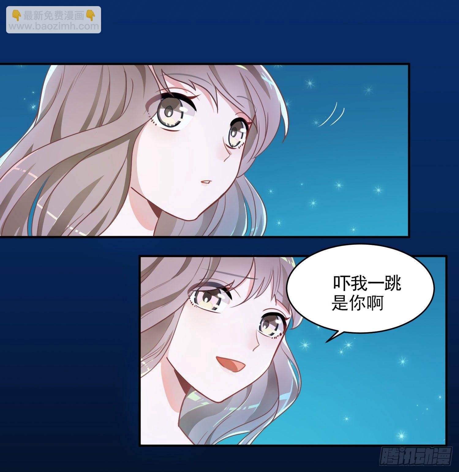 蝴蝶飞不过沧海（上）-第2话