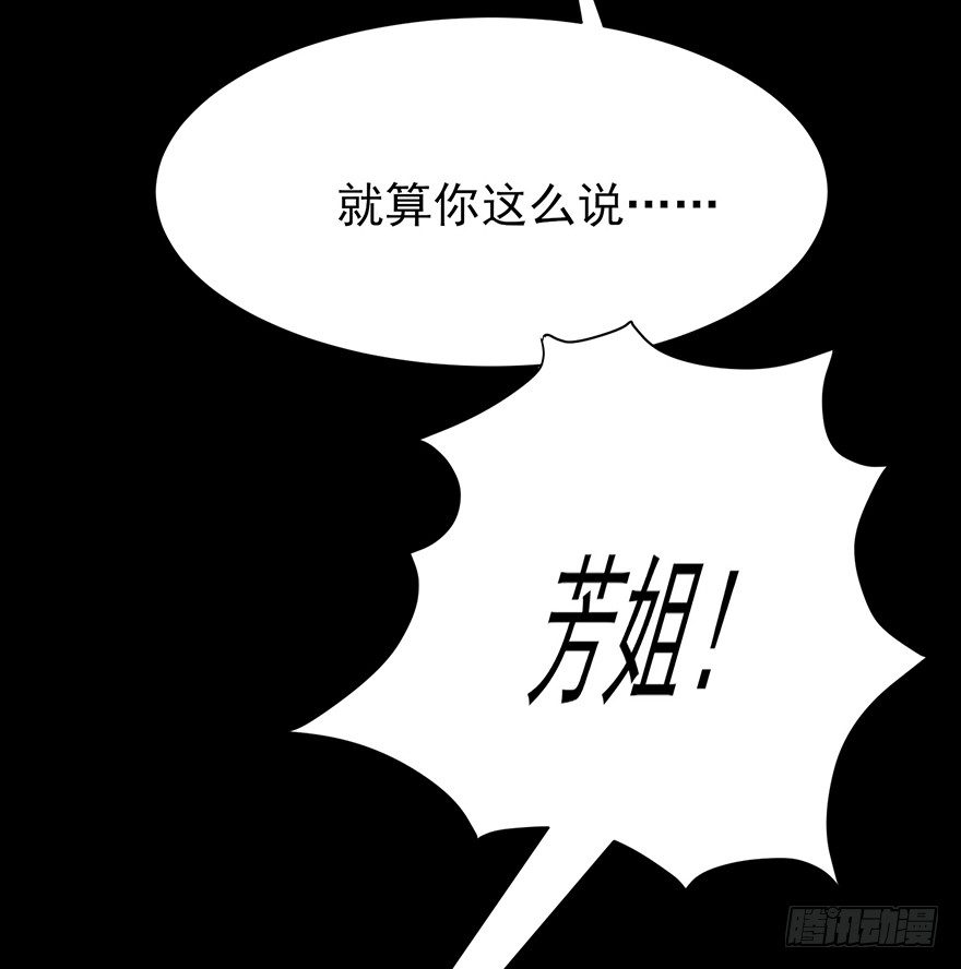 犹恐相逢（上）(1/2)-第12话