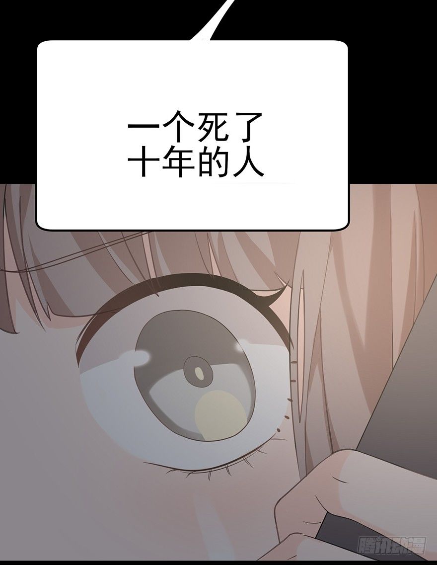 犹恐相逢（上）(1/2)-第12话