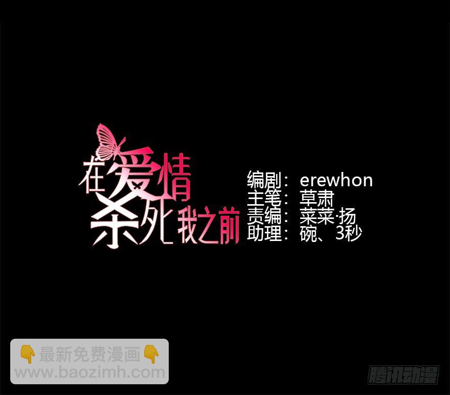 犹恐相逢（上）(1/2)-第12话