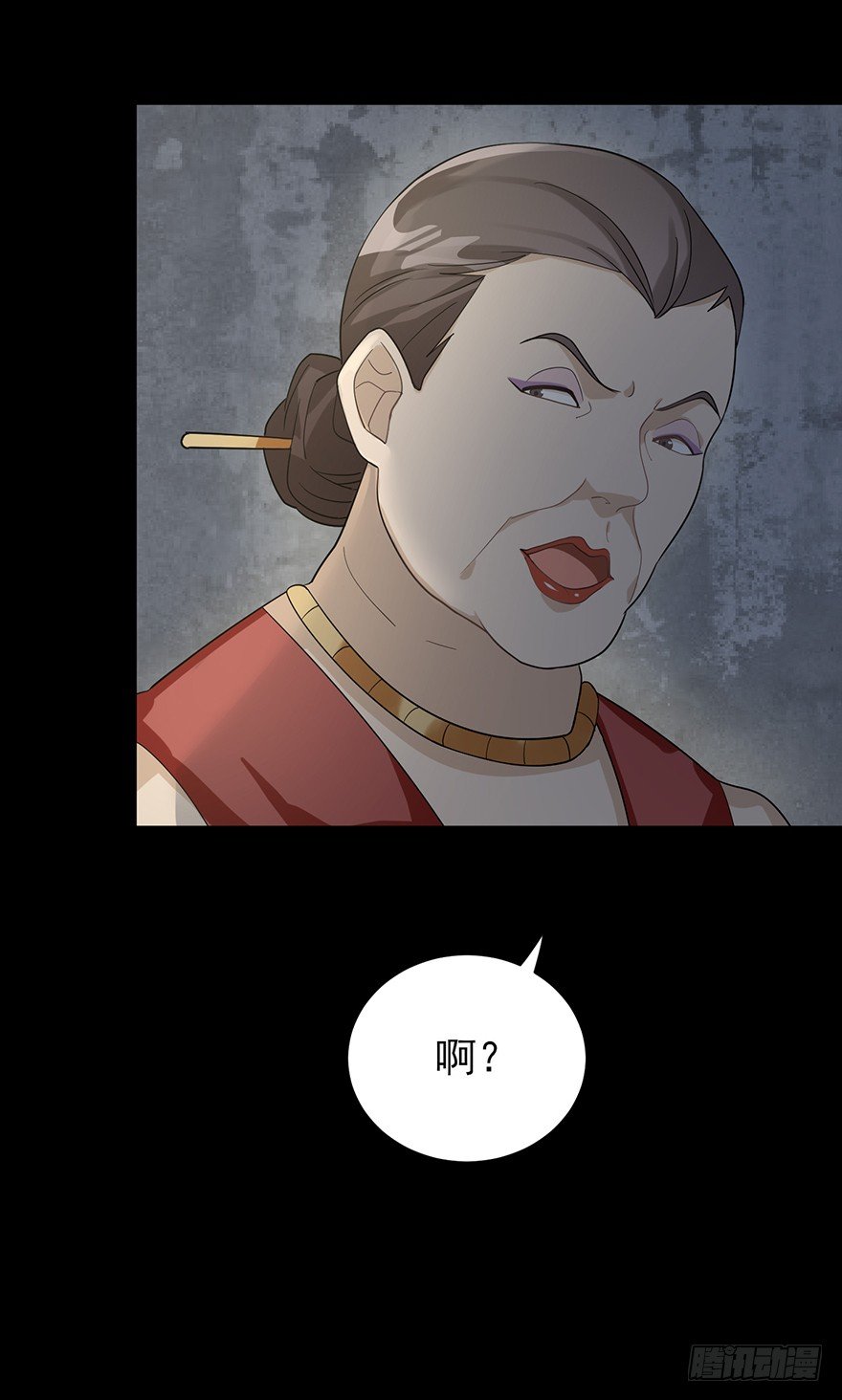 犹恐相逢（上）(1/2)-第12话