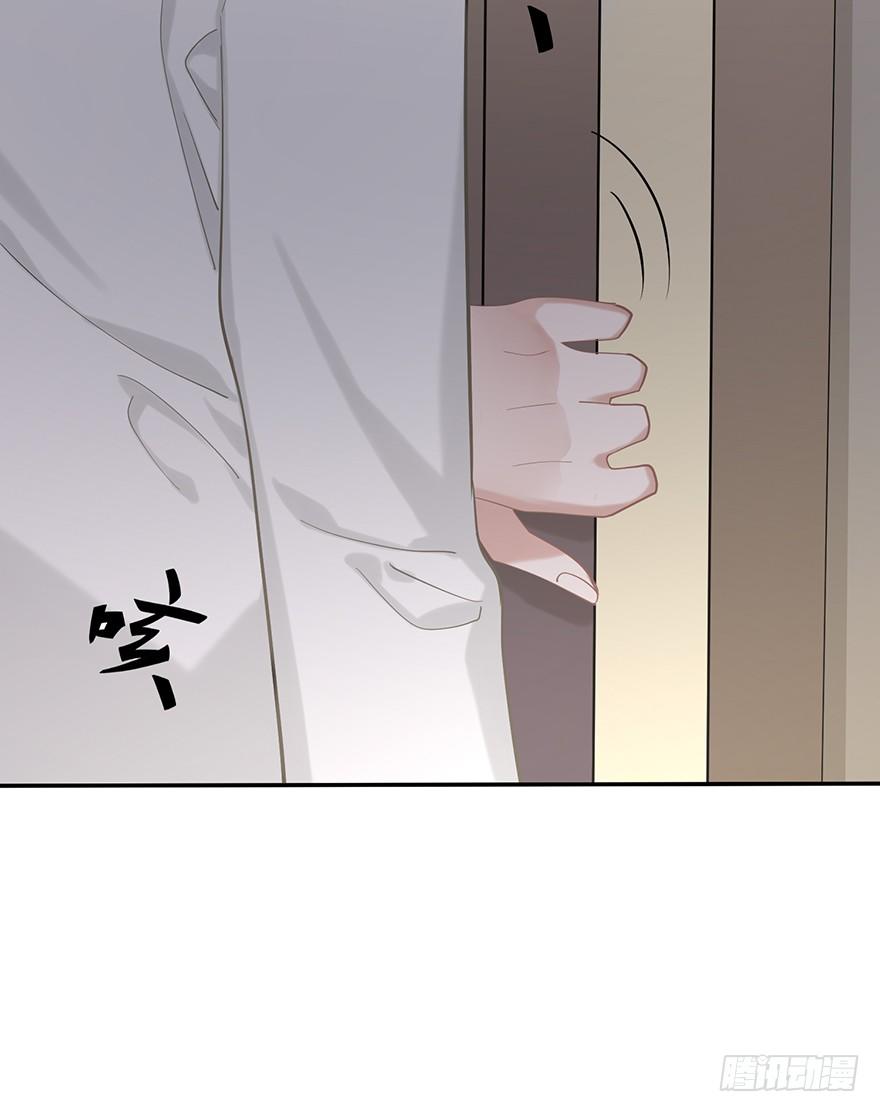 波罗的海血珀（上）(1/2)-第14话