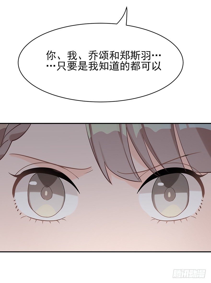 波罗的海血珀（上）(1/2)-第14话