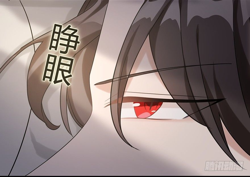 波罗的海血珀（上）(1/2)-第14话