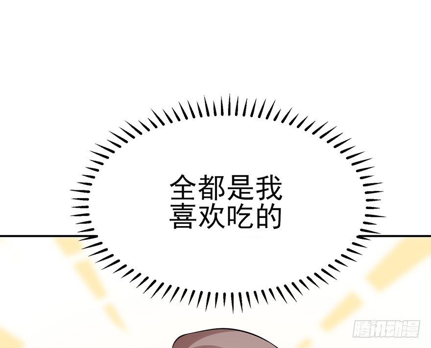 波罗的海血珀（上）(1/2)-第14话