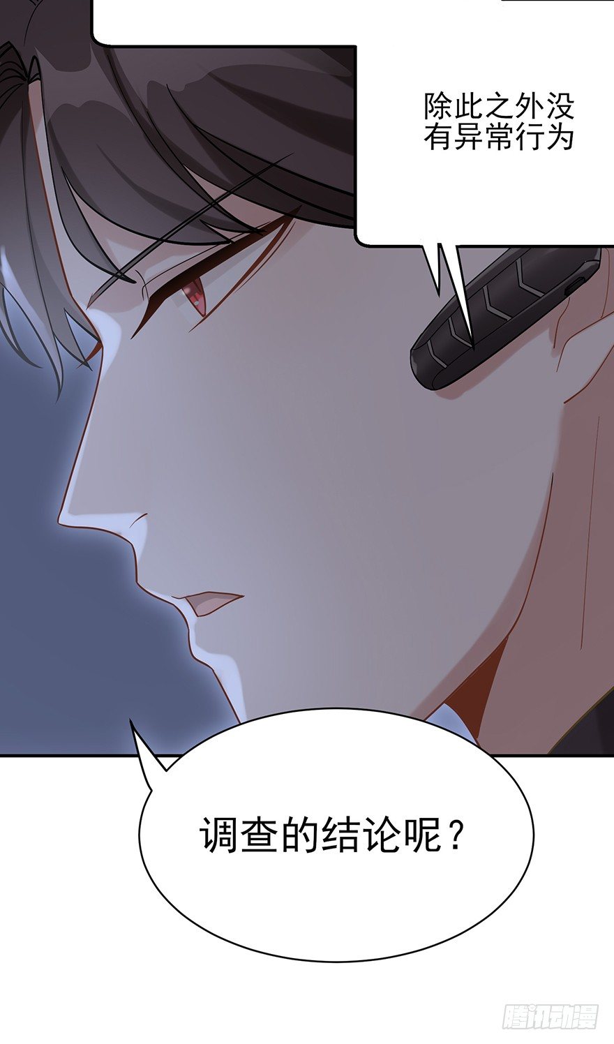 您所拨打的号码是&hellip;&hellip;（上）-第16话