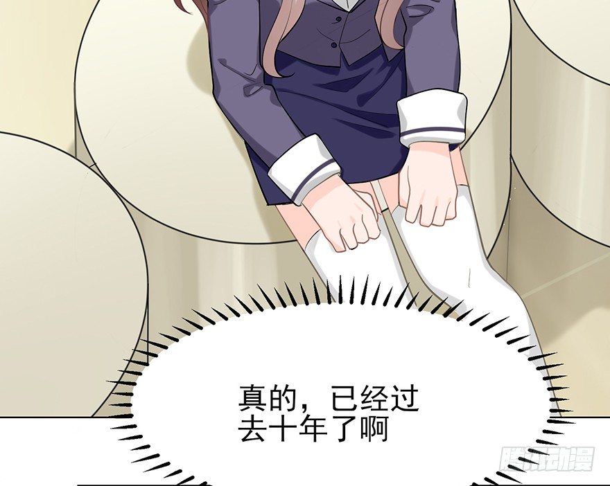 您所拨打的号码是&hellip;&hellip;（上）-第16话