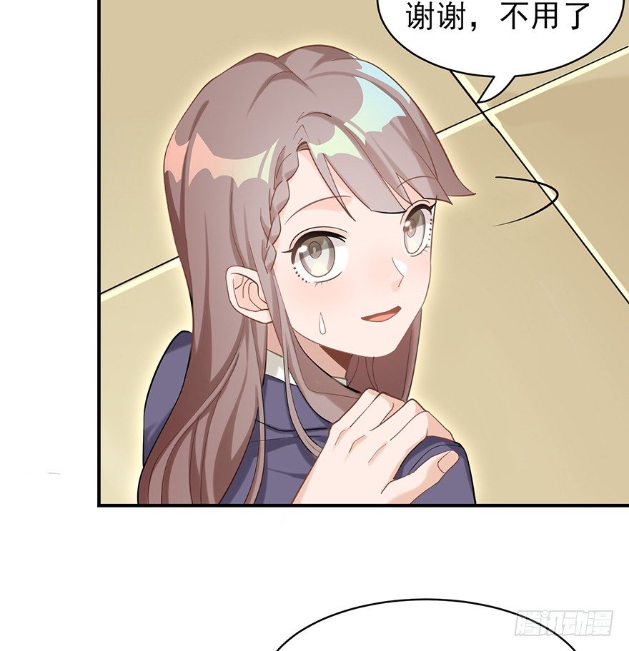 您所拨打的号码是&hellip;&hellip;（上）-第16话