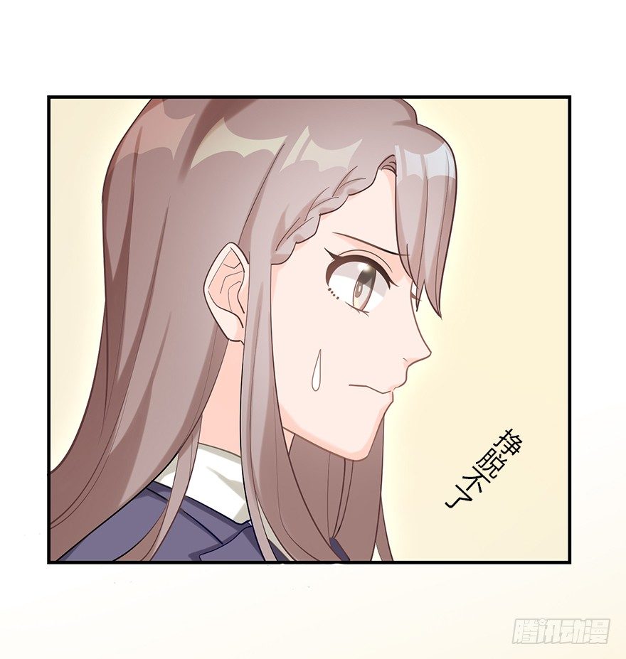 您所拨打的号码是&hellip;&hellip;（上）-第16话