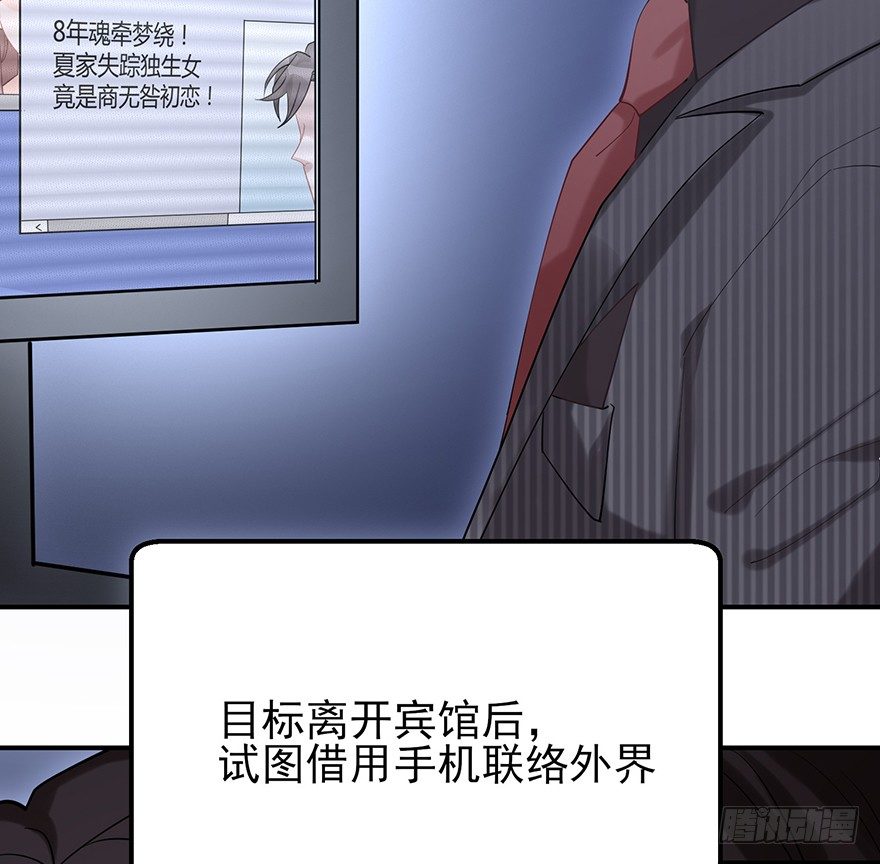 您所拨打的号码是&hellip;&hellip;（上）-第16话