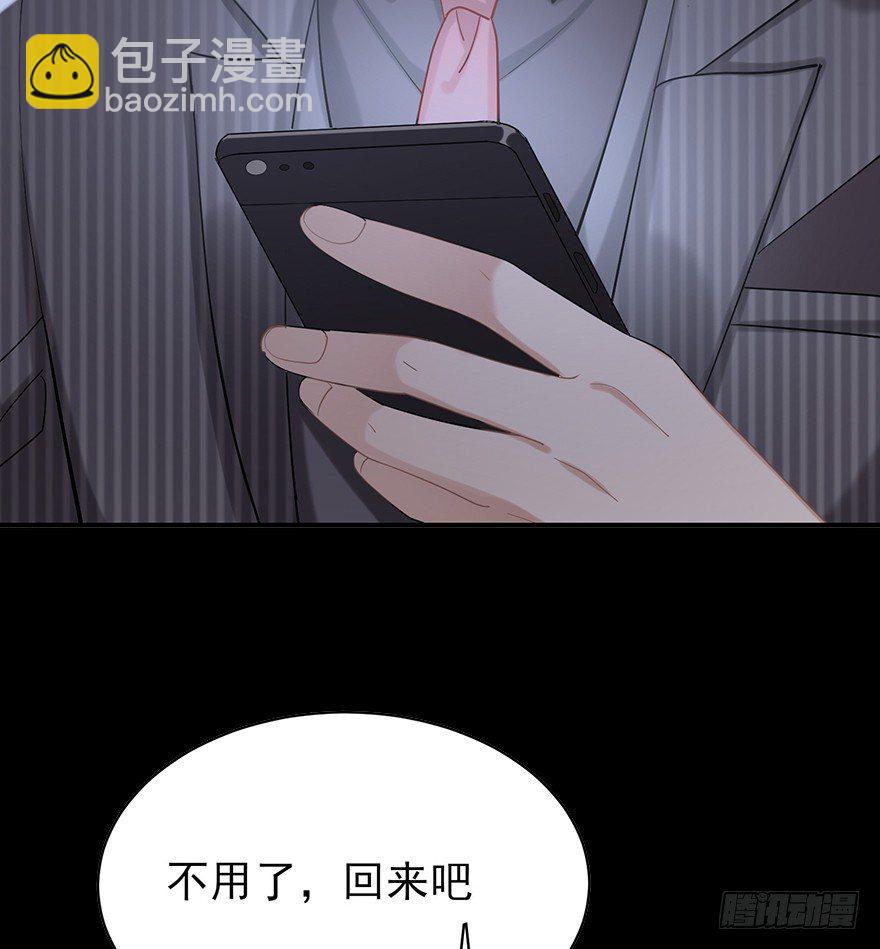 你不爱的人（上）(1/2)-第18话