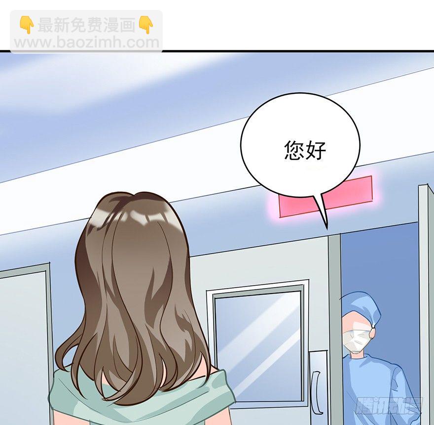 你不爱的人（上）(1/2)-第18话