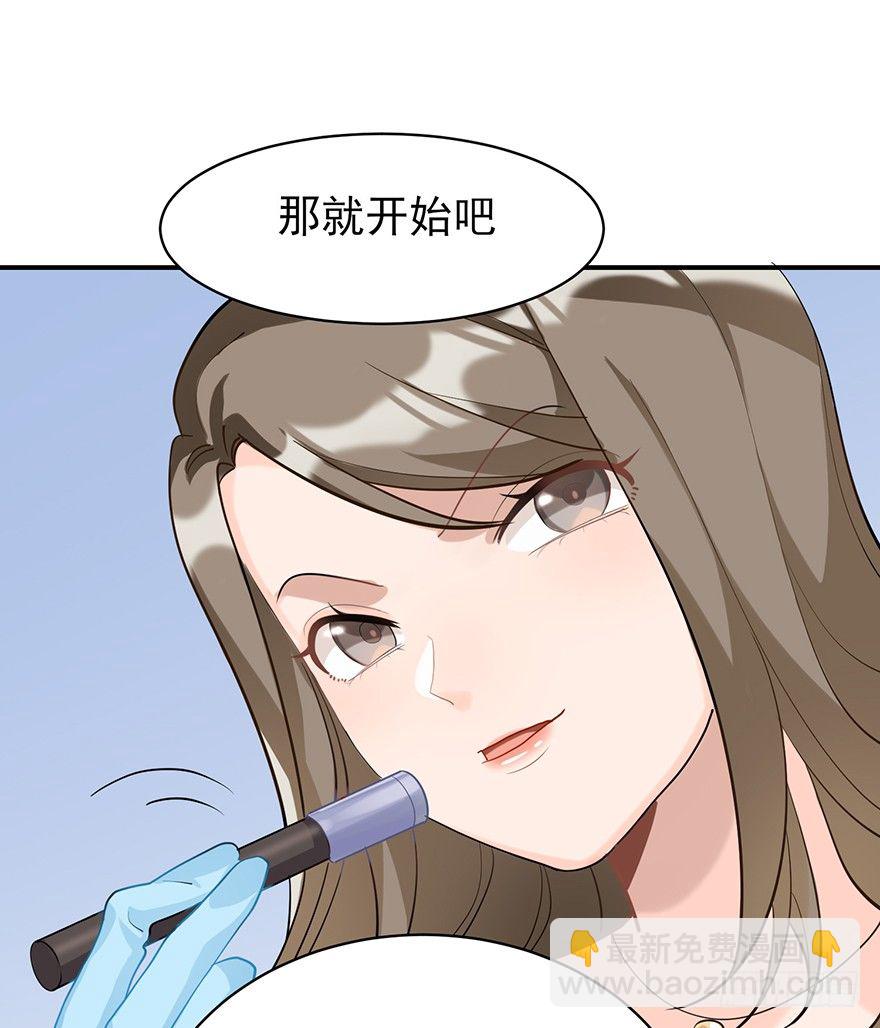 你不爱的人（上）(1/2)-第18话