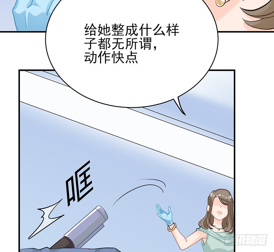 你不爱的人（上）(1/2)-第18话