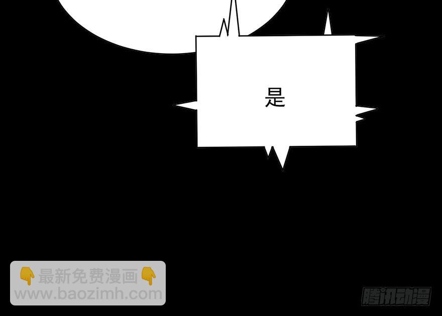 你不爱的人（上）(1/2)-第18话