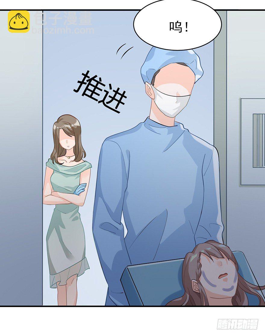 你不爱的人（上）(1/2)-第18话