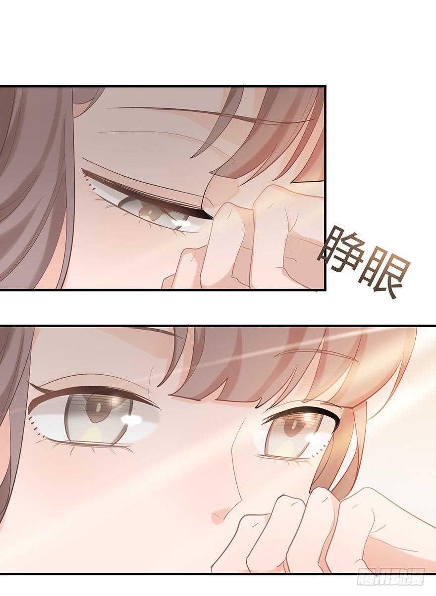 My dearest（上）(1/2)-第20话