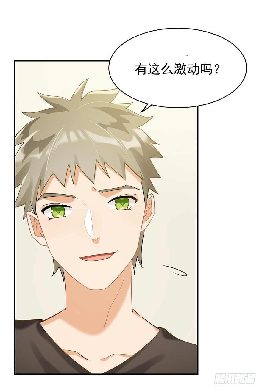 My dearest（上）(1/2)-第20话