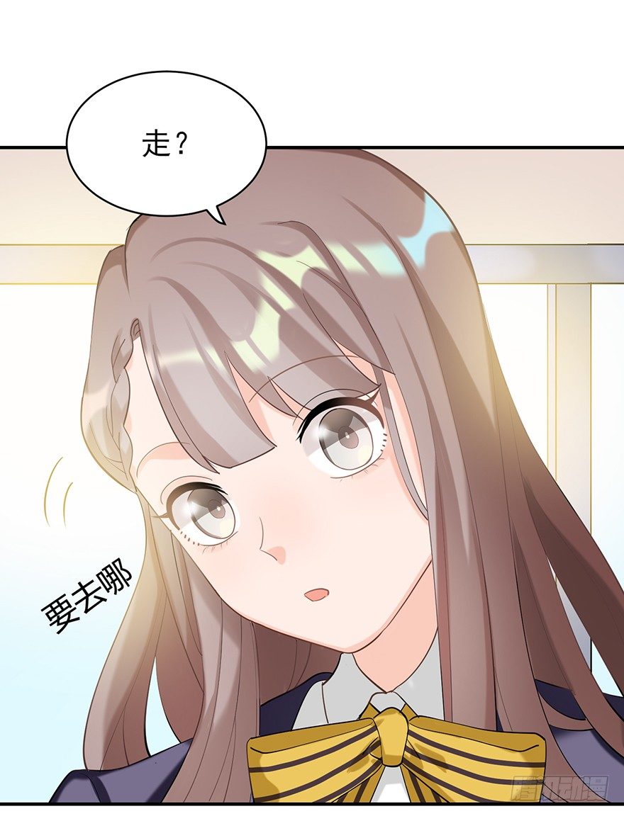 My dearest（上）(1/2)-第20话