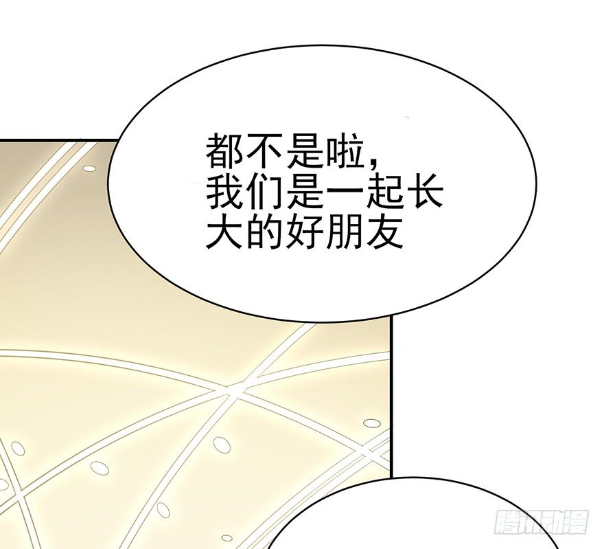 My dearest（上）(1/2)-第20话