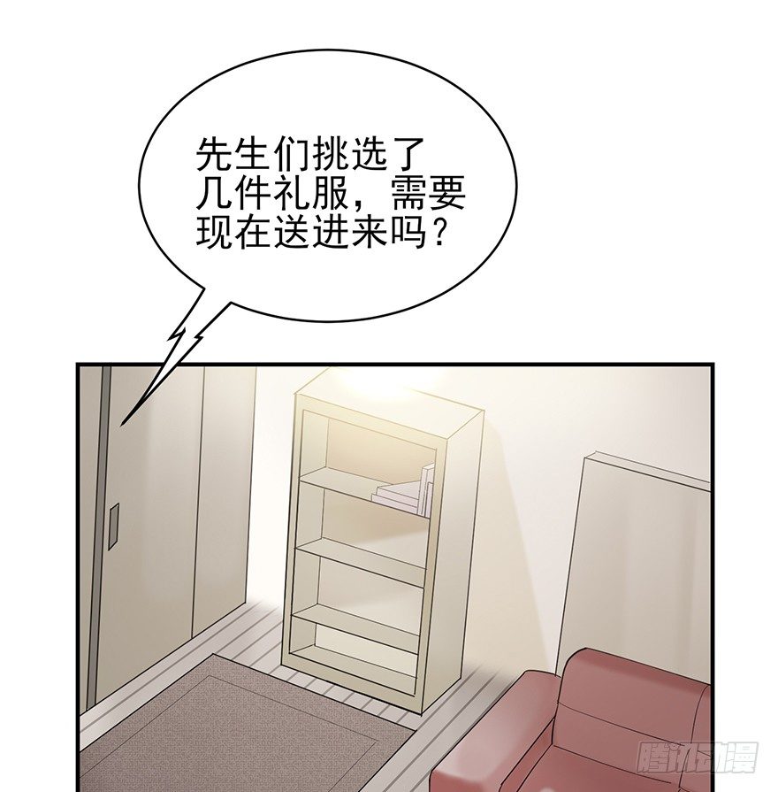 My dearest（上）(1/2)-第20话