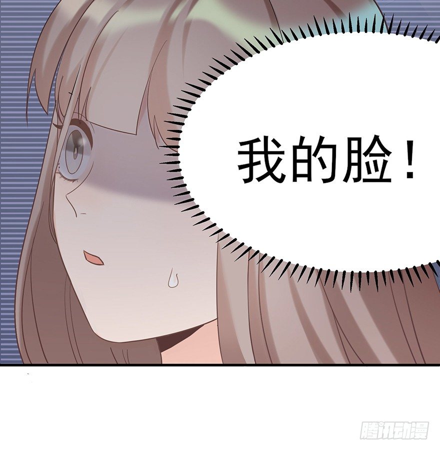琉光空庭（上）-第22话