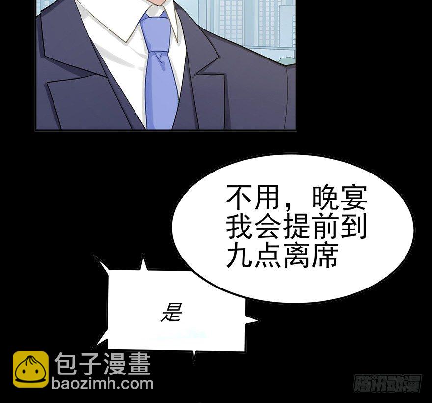 她的舞裙（上）(1/2)-第24话