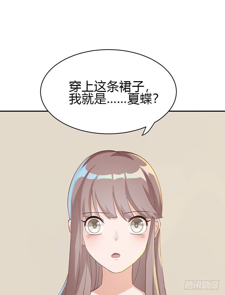 她的舞裙（上）(1/2)-第24话