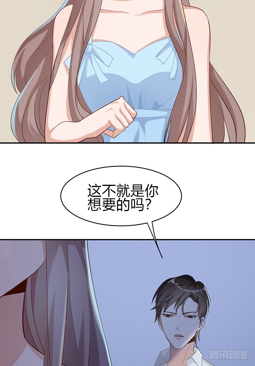 她的舞裙（上）(1/2)-第24话