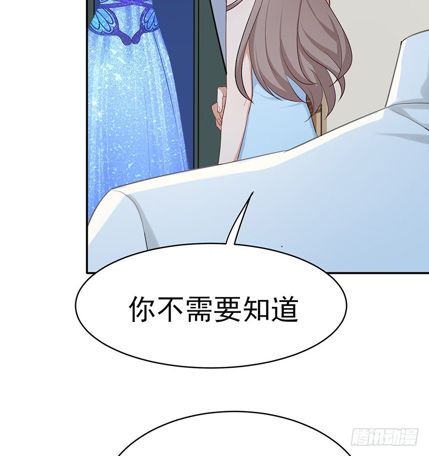 她的舞裙（上）(1/2)-第24话