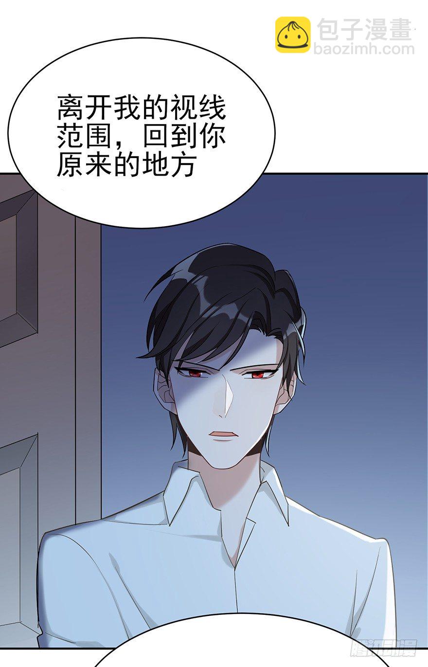 她的舞裙（上）(1/2)-第24话