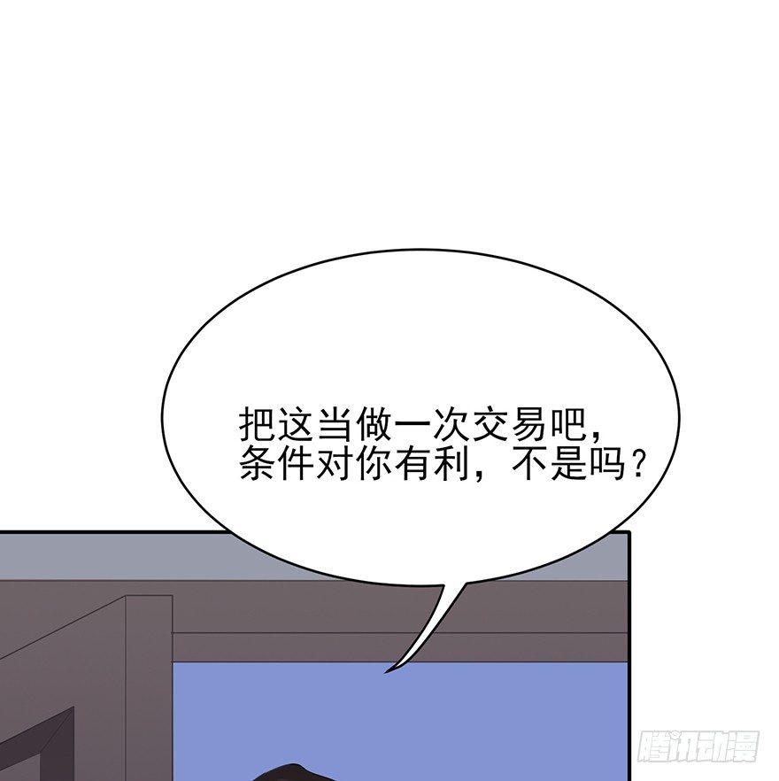 她的舞裙（上）(1/2)-第24话